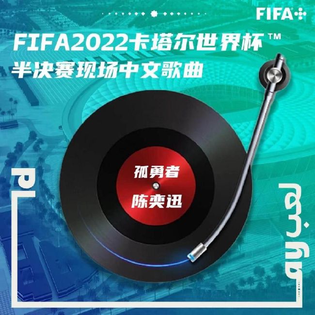 以下为他在本场具体数据：比赛时间38分钟1粒进球27次触球传球成功率82%1次关键传球1次射门9次对抗6次成功5次被犯规1次封堵sofa评分7.5分